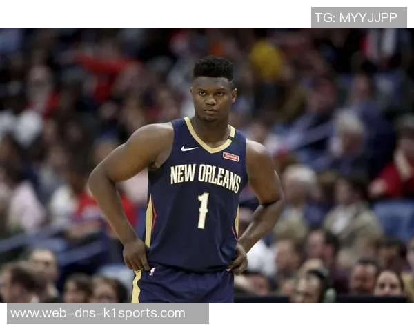 锡安体重问题持续发酵鹈鹕队特聘营养师全天候监控饮食管理