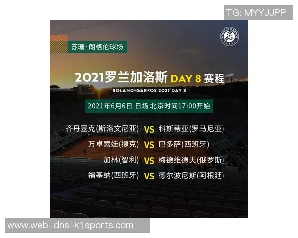 阿苏尔对阵利昂精彩直播全程回顾与赛后分析尽在这里